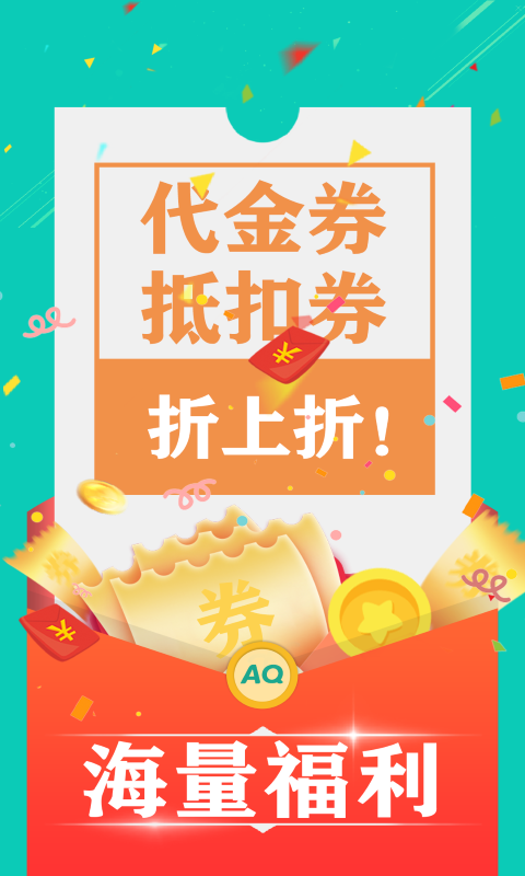 精彩截图-爱趣游戏2025官方新版