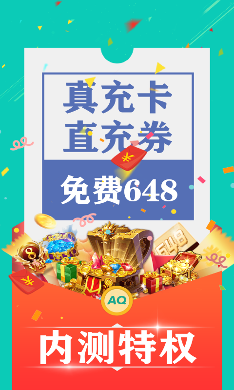 精彩截图-爱趣游戏2025官方新版