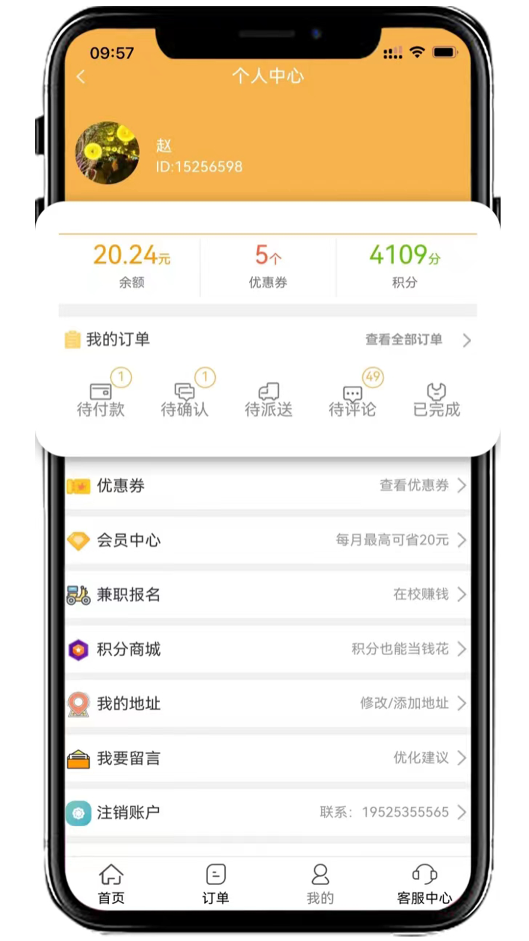  "考试倒计时：备考方式与时间管理助手"