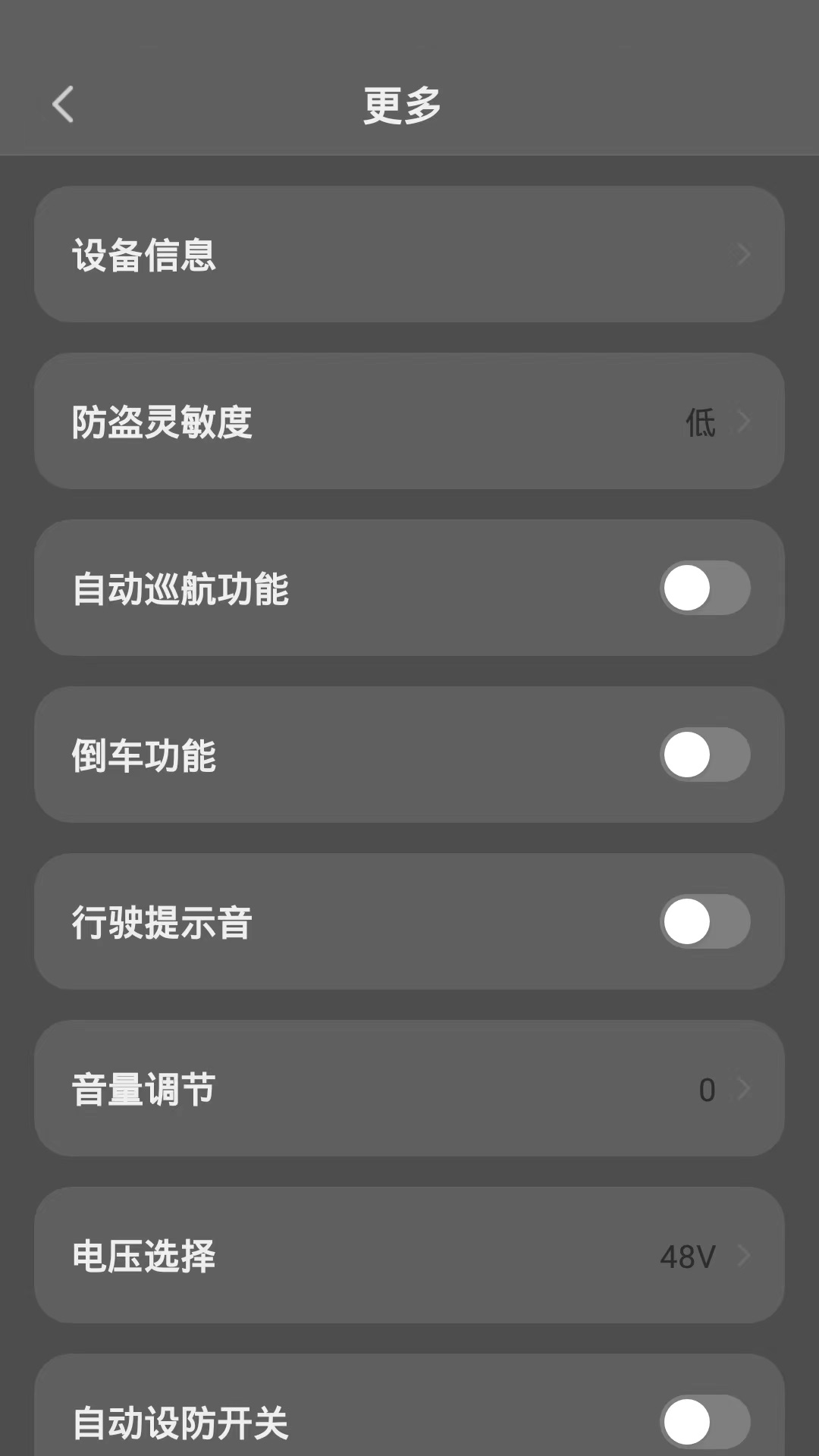 精彩截图-黑骑士2025官方新版
