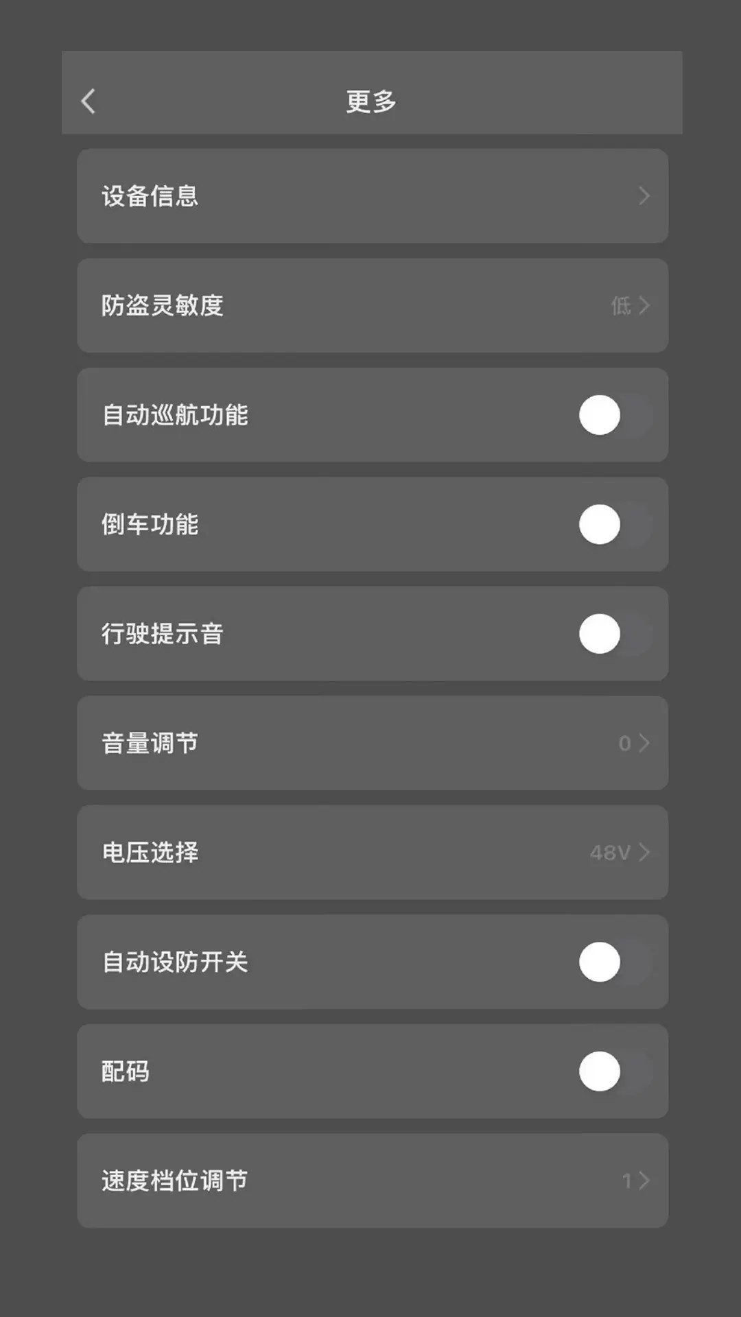 精彩截图-黑骑士2026官方新版