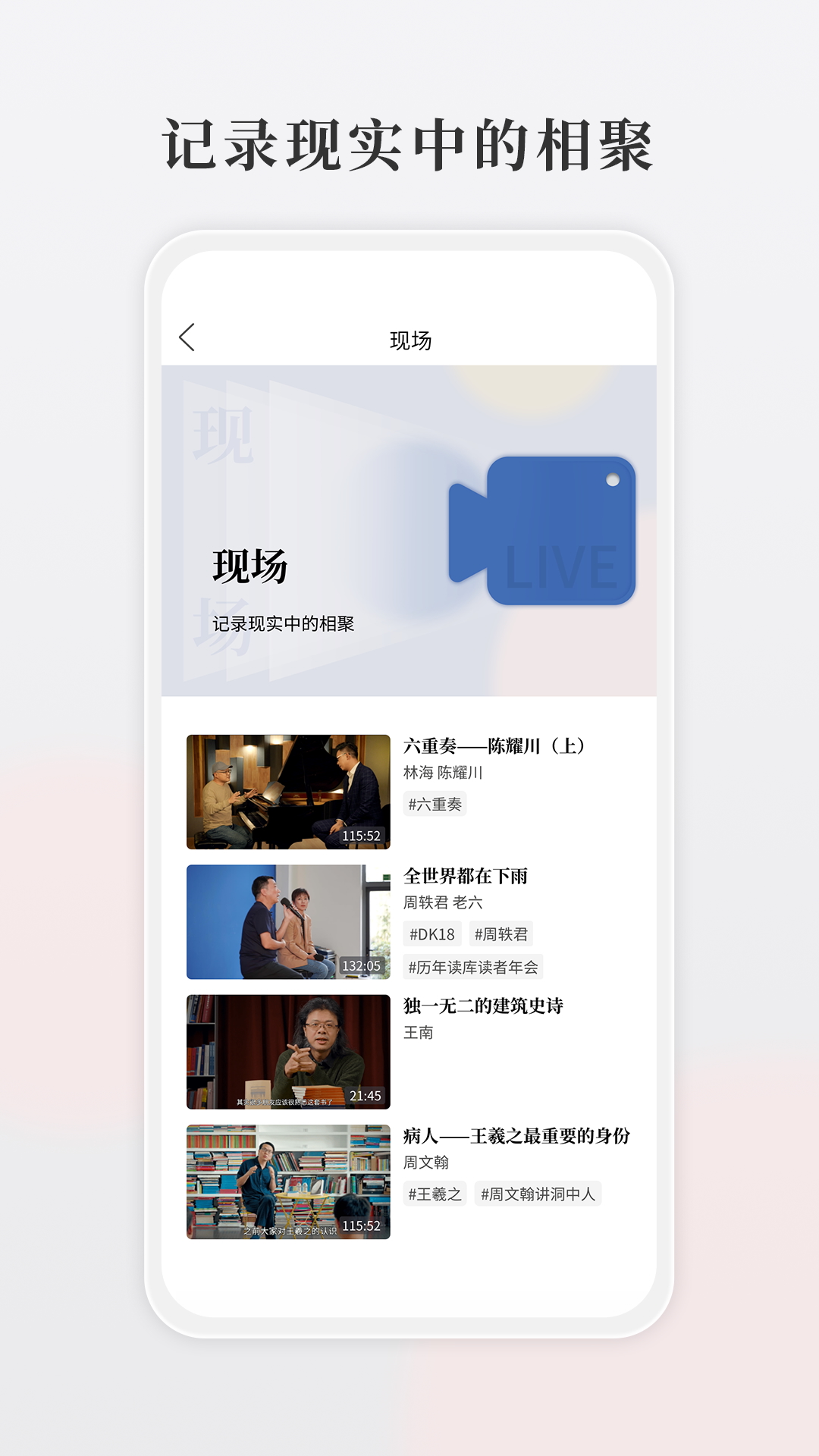 精彩截图-读库2026官方新版