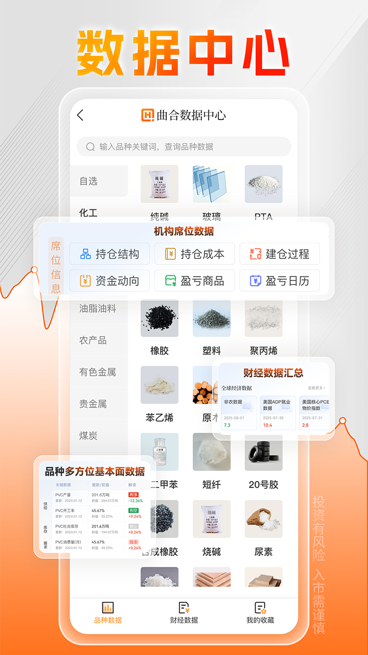 精彩截图-曲合2026官方新版