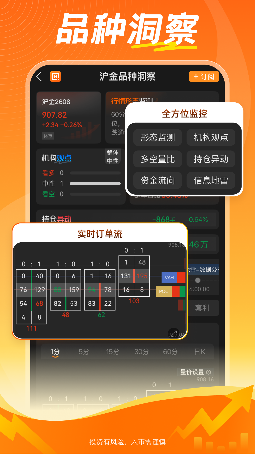 精彩截图-曲合2026官方新版
