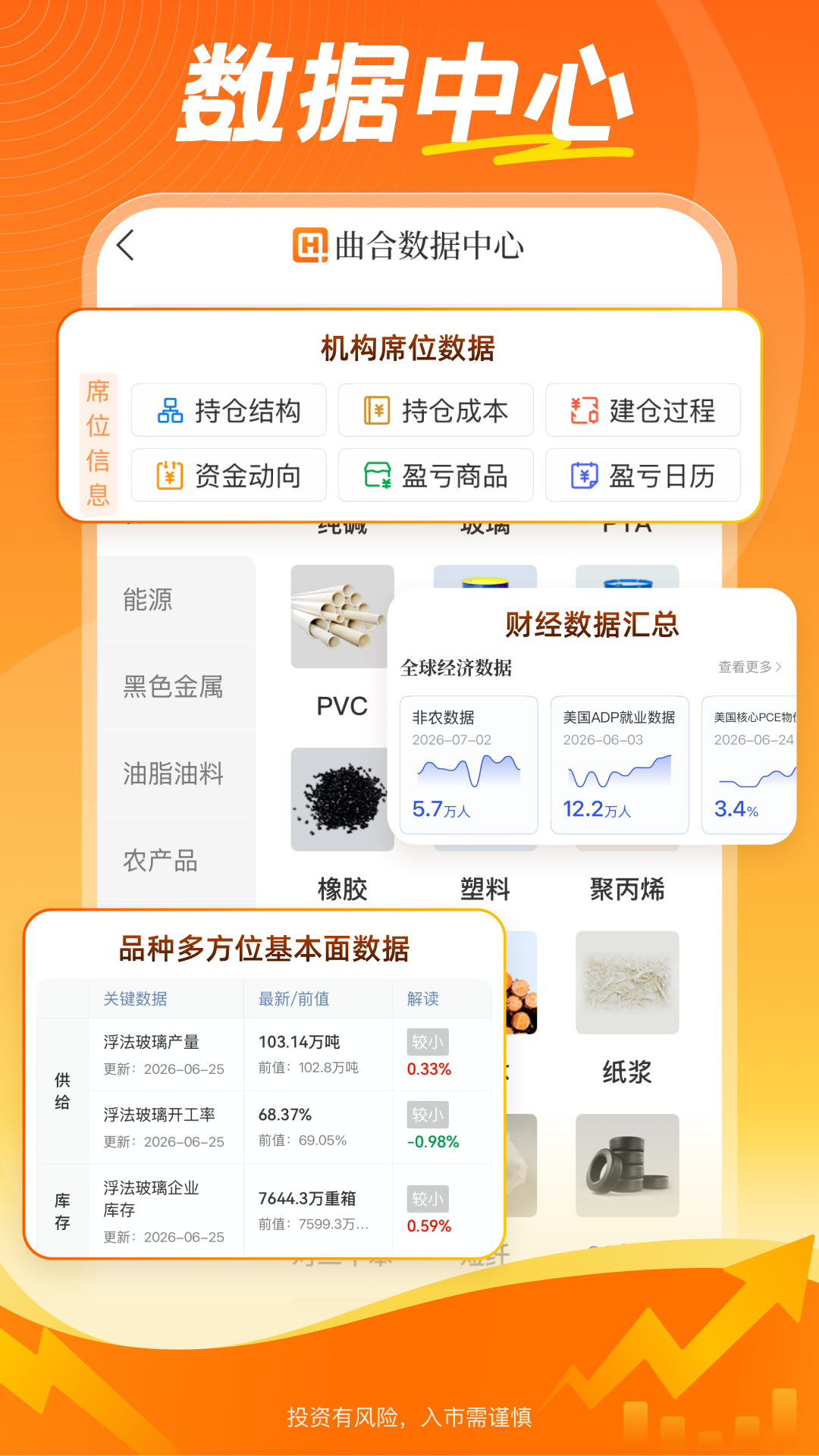 精彩截图-曲合2026官方新版