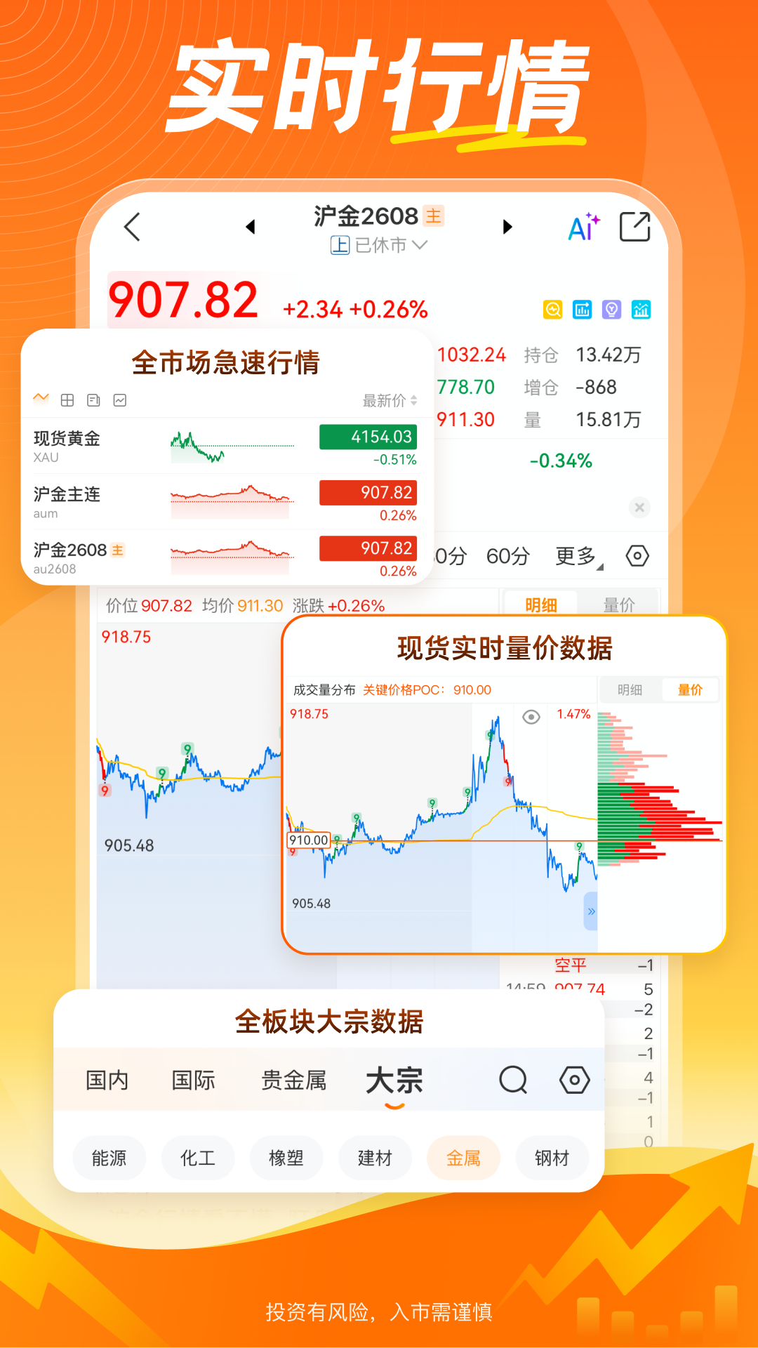 精彩截图-曲合2026官方新版