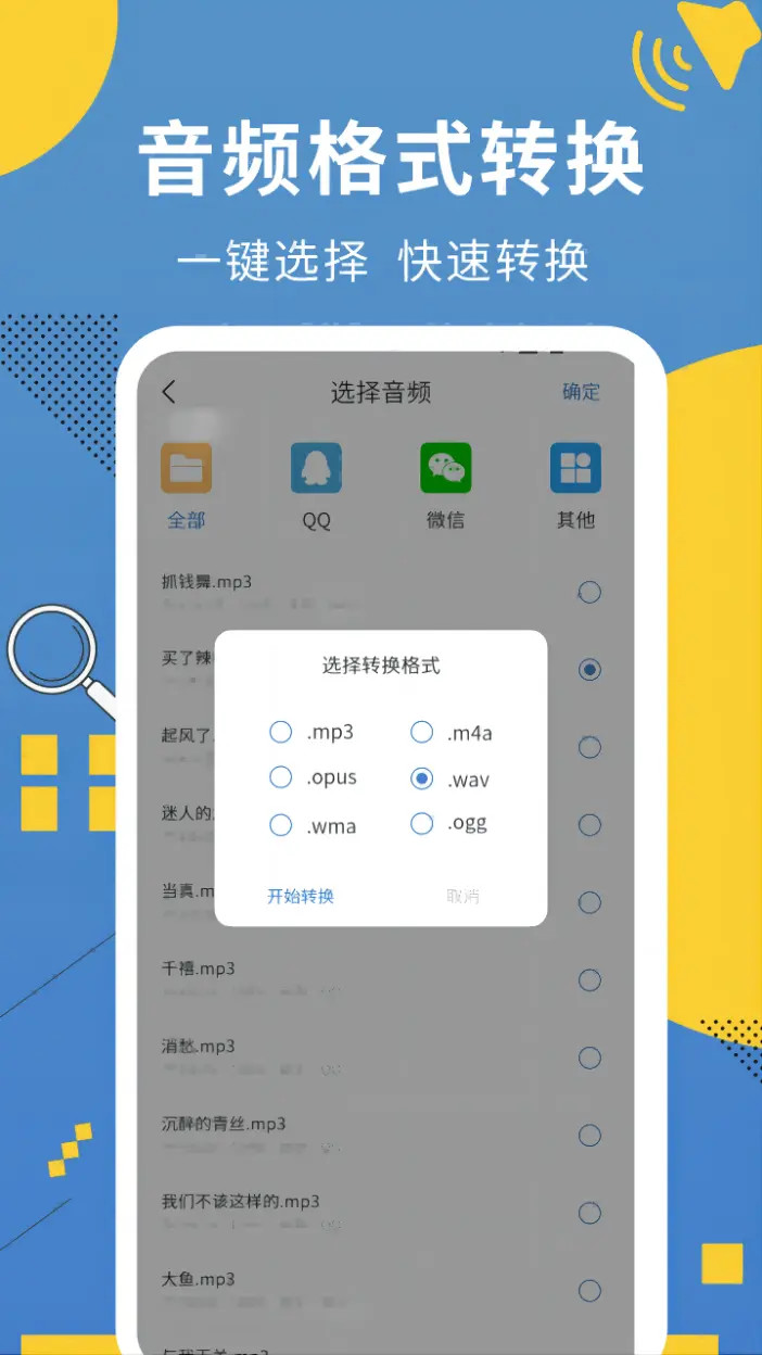 精彩截图-会议记录助手2026官方新版