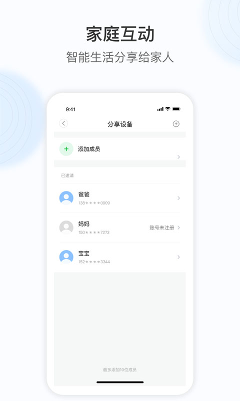 精彩截图-Cloud3652026官方新版