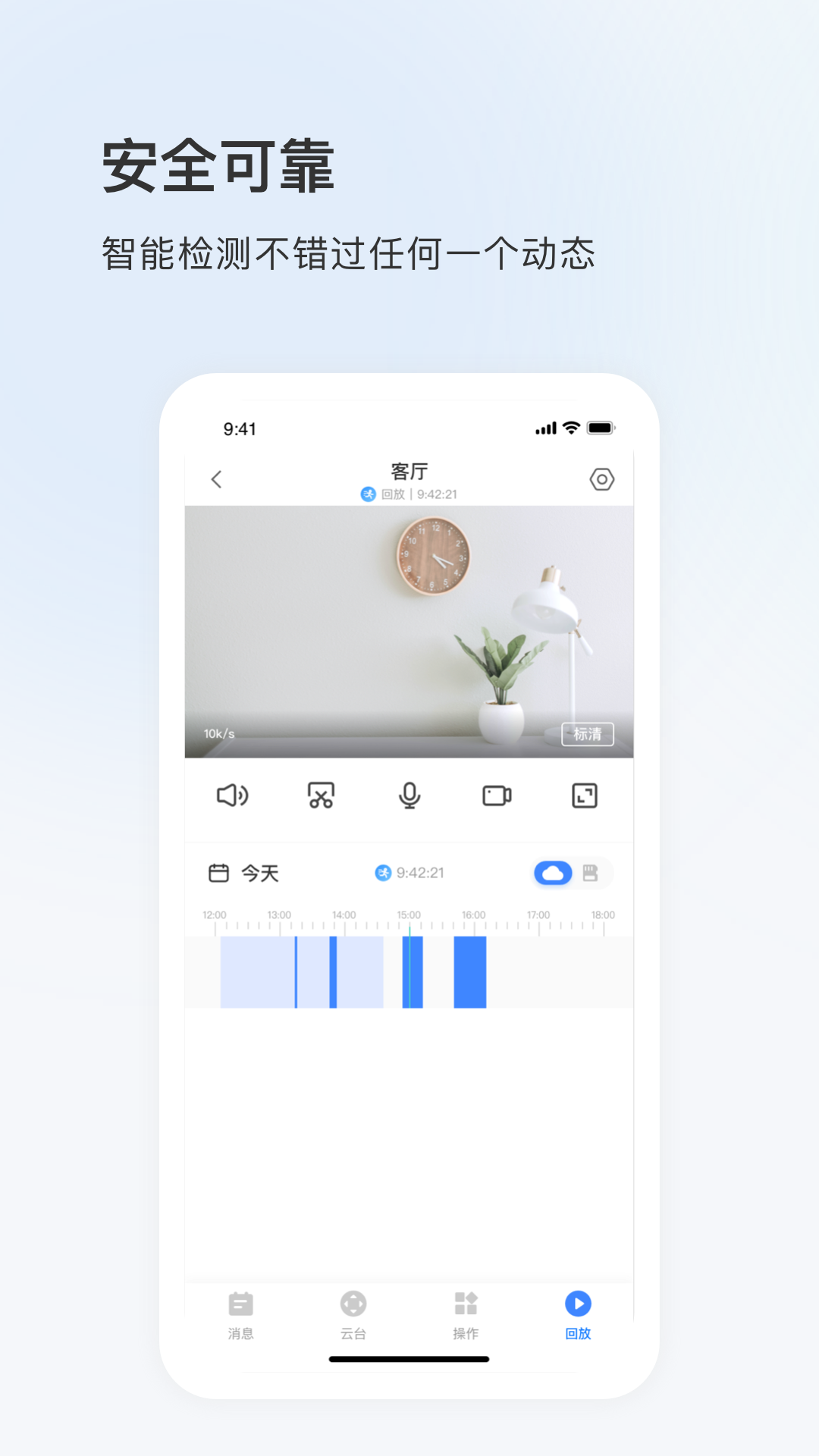 精彩截图-Cloud3652026官方新版