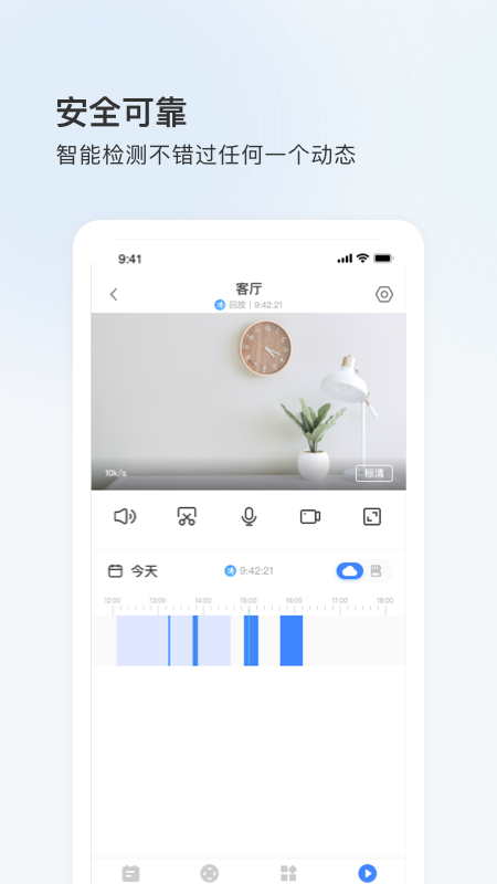 精彩截图-Cloud3652025官方新版