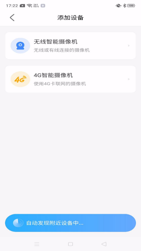 北境精灵截图