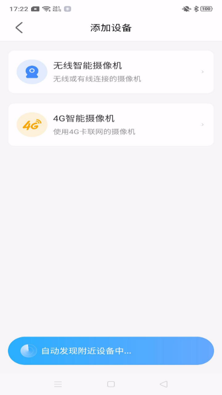 精彩截图-北境精灵2026官方新版