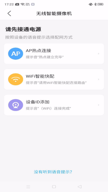 精彩截图-北境精灵2026官方新版