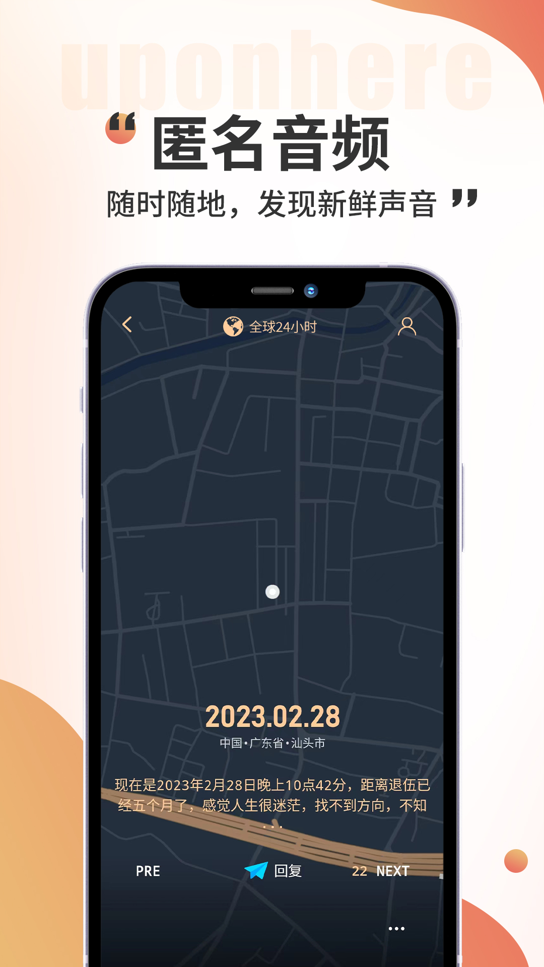 精彩截图-黑耳2026官方新版