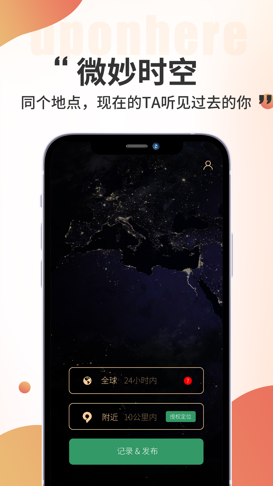 精彩截图-黑耳2026官方新版