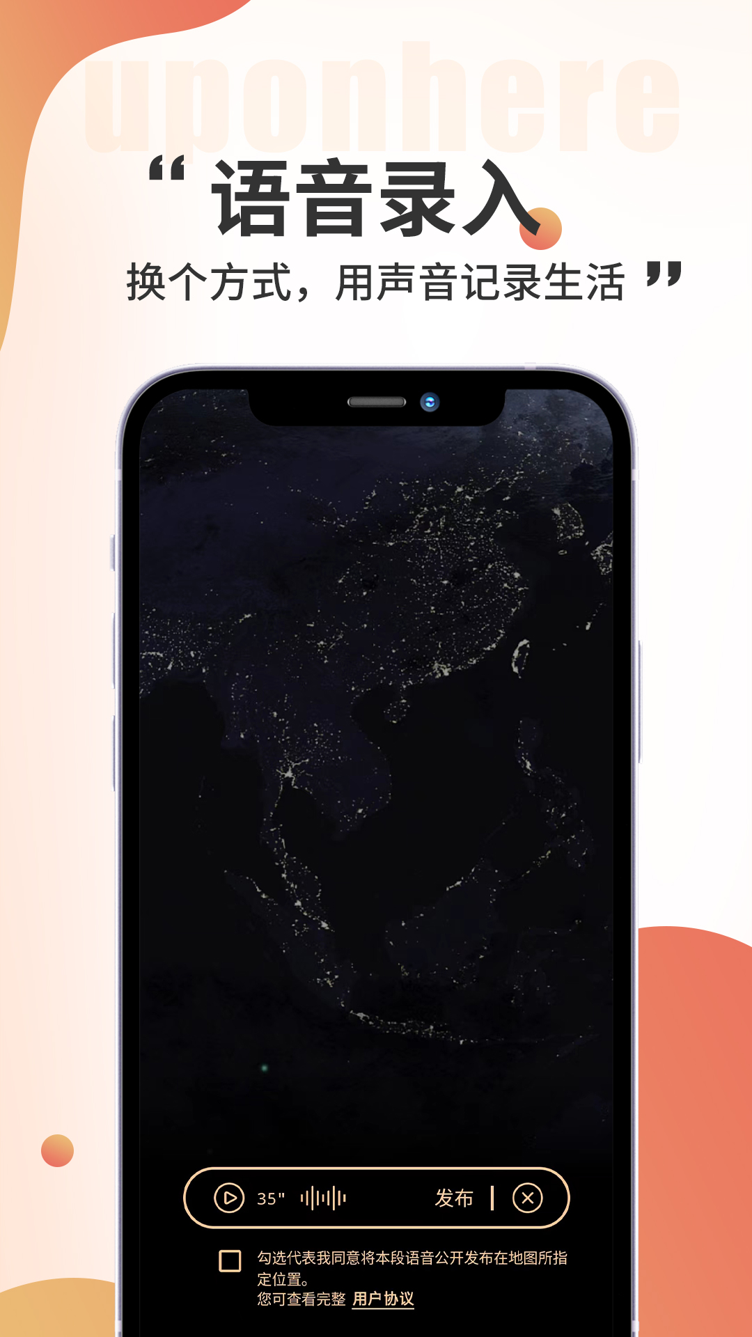 精彩截图-黑耳2025官方新版