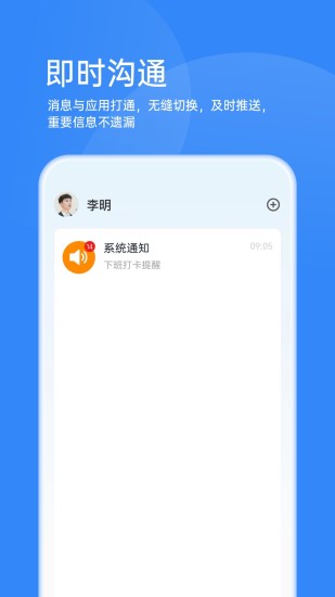 精彩截图-靠谱云2024官方新版