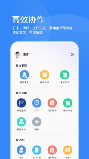 精彩截图-靠谱云2024官方新版