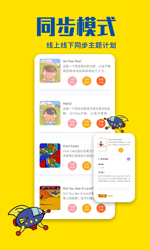 精彩截图-瑞德乐园2026官方新版