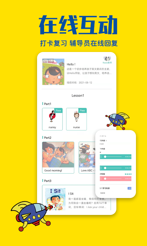 精彩截图-瑞德乐园2026官方新版