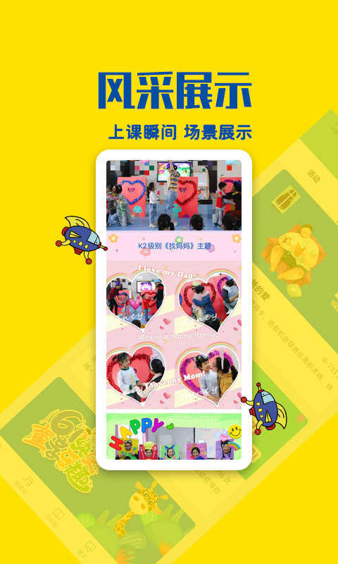 精彩截图-瑞德乐园2026官方新版