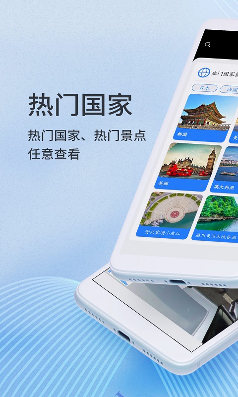 精彩截图-联星北斗卫星实景地图2026官方新版