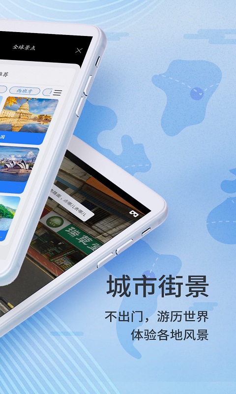 精彩截图-联星北斗卫星实景地图2025官方新版