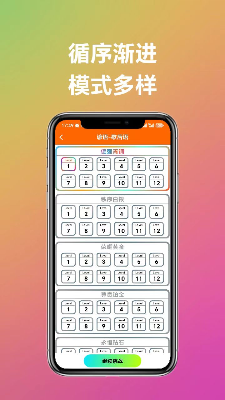精彩截图-生活工具2026官方新版