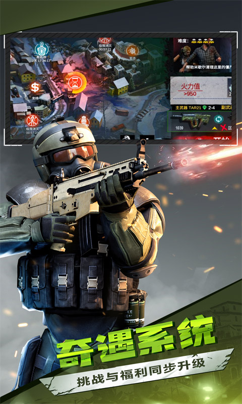 精彩截图-僵尸前线3D2026官方新版