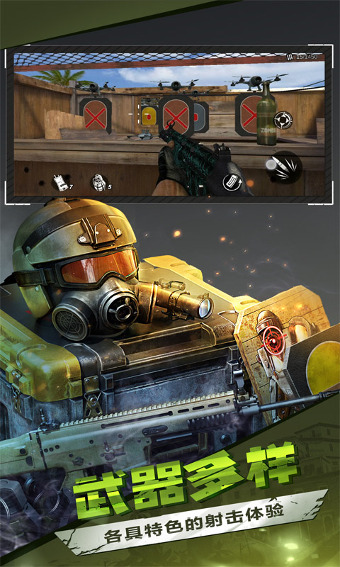 精彩截图-僵尸前线3D2026官方新版