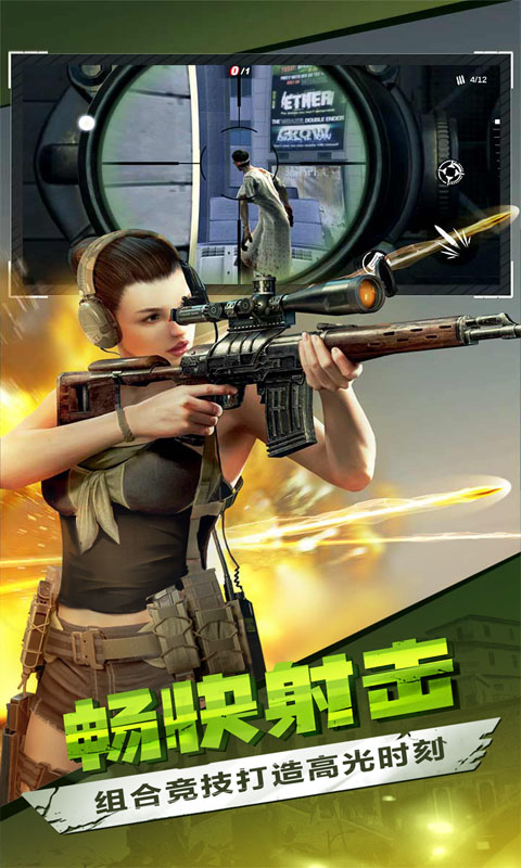 精彩截图-僵尸前线3D2025官方新版