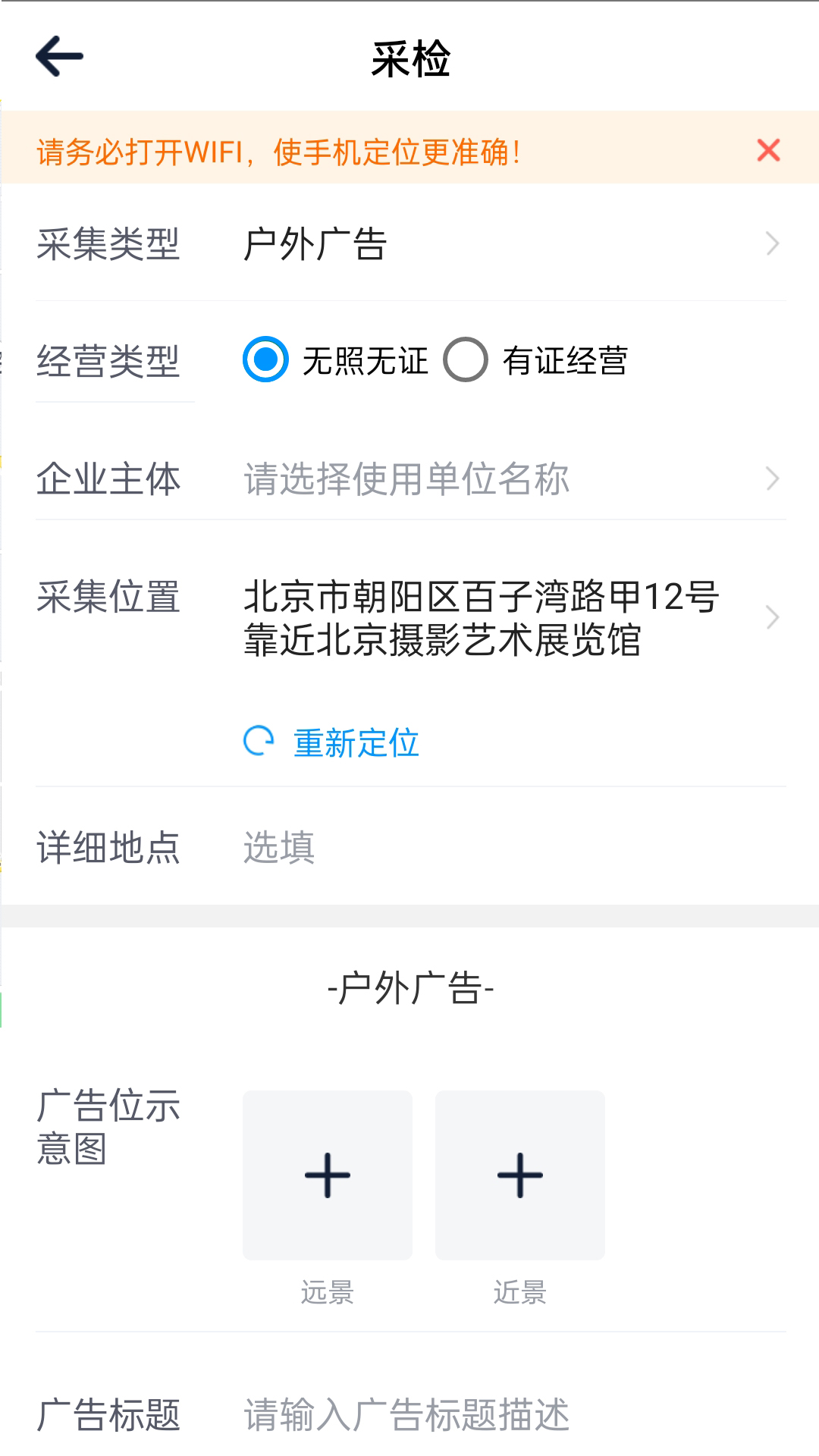 精彩截图-智网2025官方新版