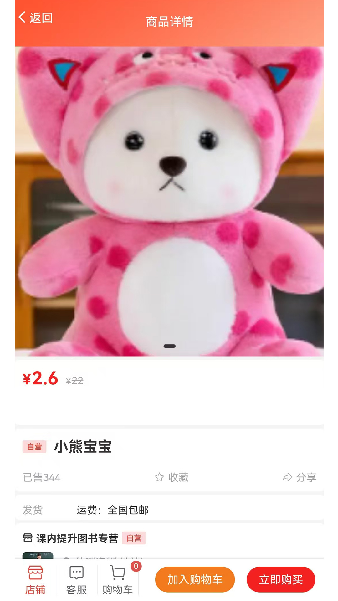 精彩截图-阅读强国2026官方新版