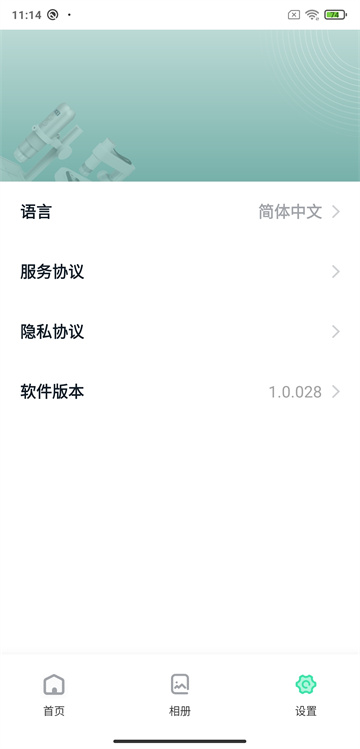 精彩截图-DLscope2025官方新版