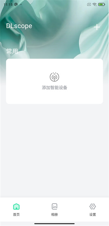 精彩截图-DLscope2025官方新版