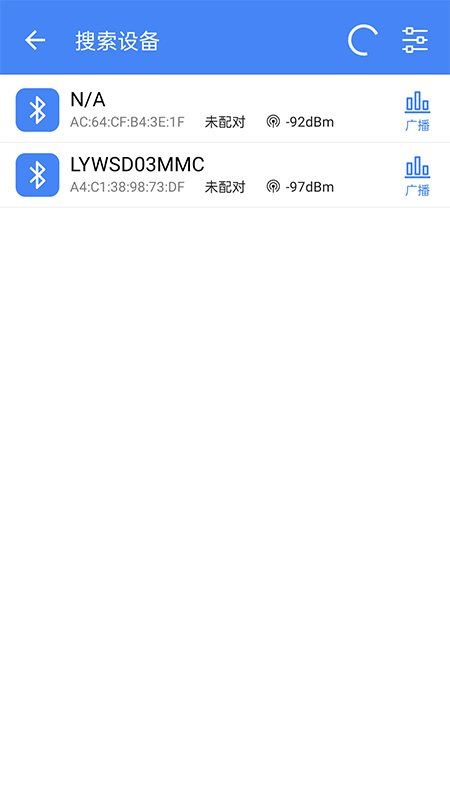 精彩截图-调试全能王2026官方新版