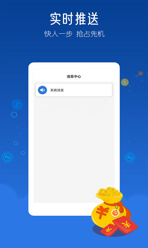 精彩截图-米多兼职2026官方新版