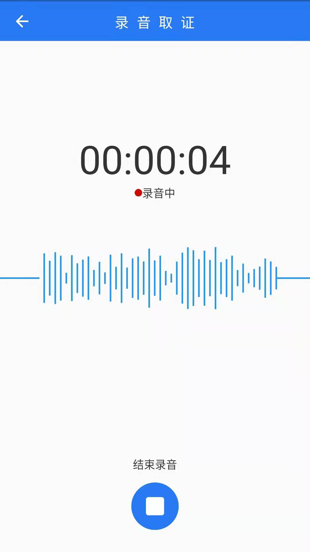 汇存安卓版高清截图