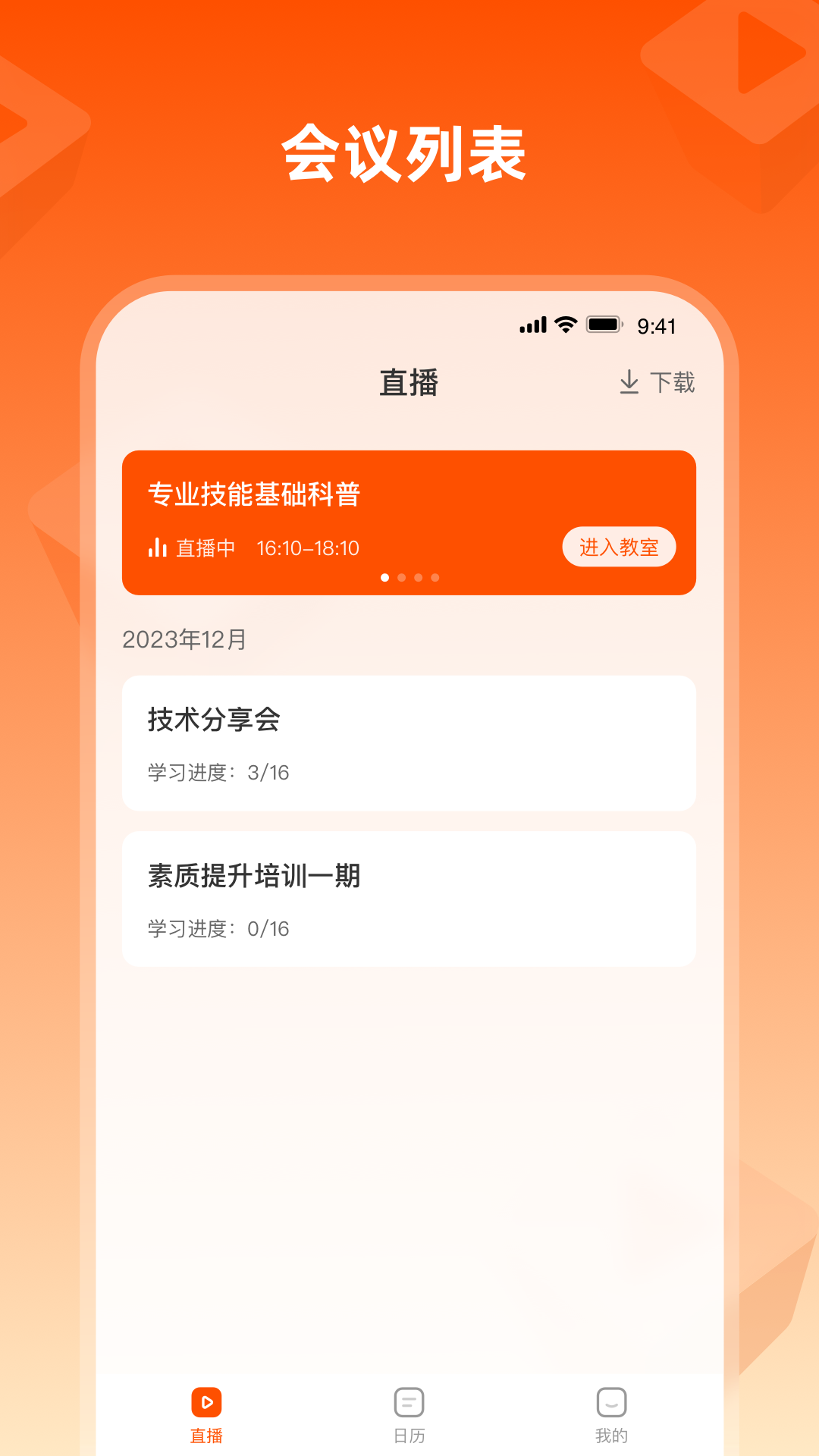 精彩截图-盐盒2025官方新版