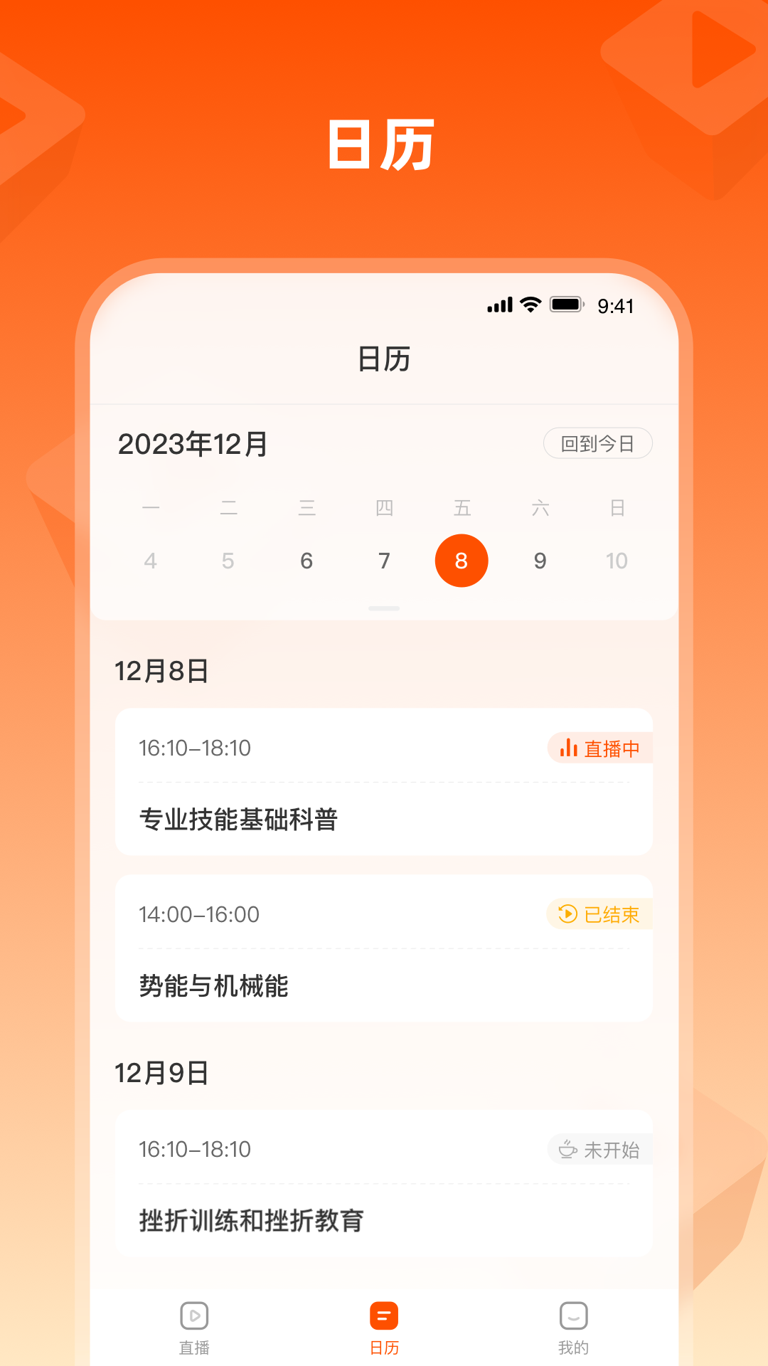 精彩截图-盐盒2025官方新版