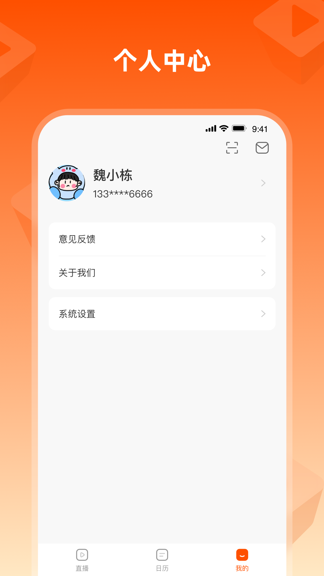 精彩截图-盐盒2025官方新版
