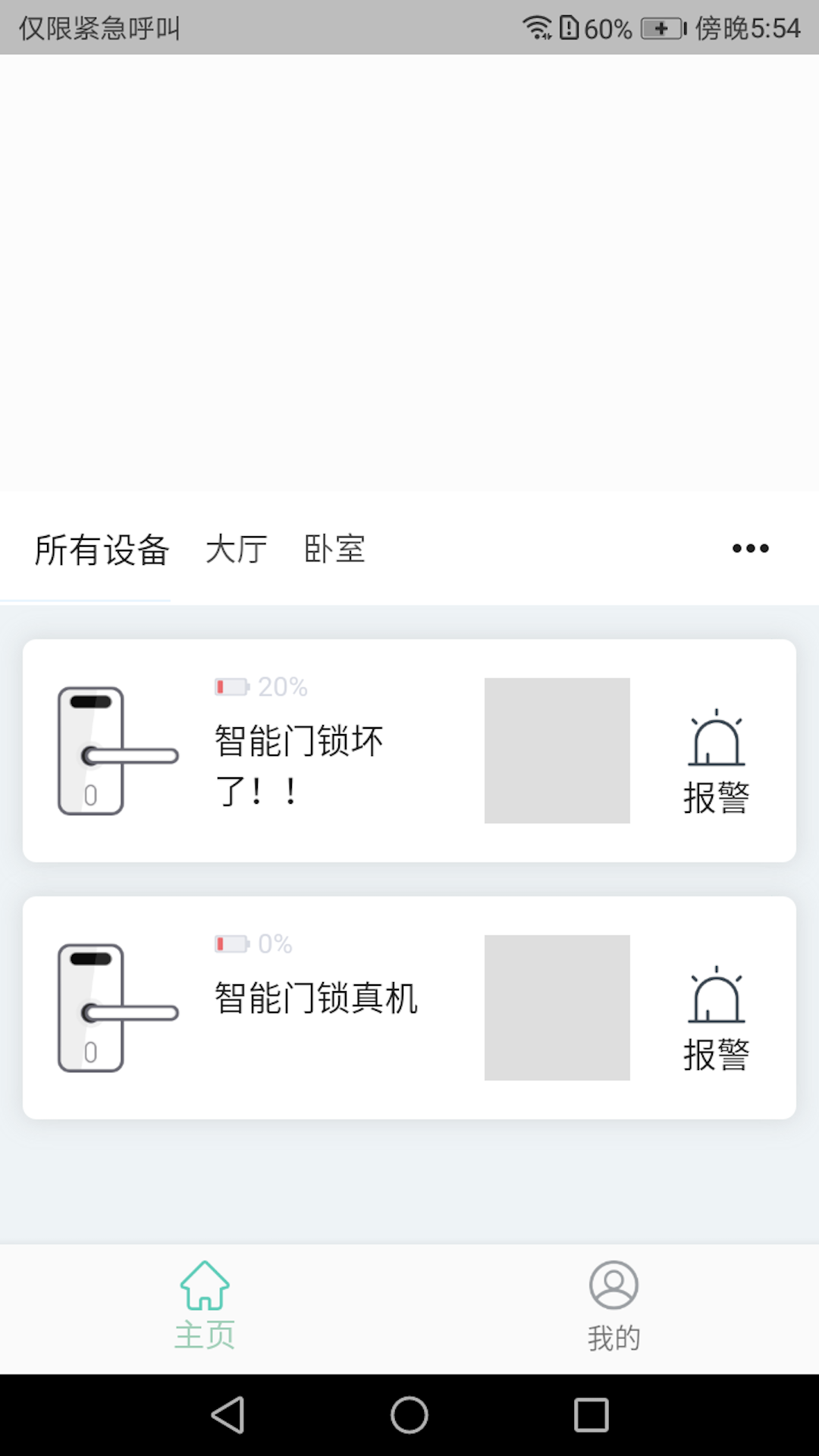 精彩截图-悠悠爱普2025官方新版