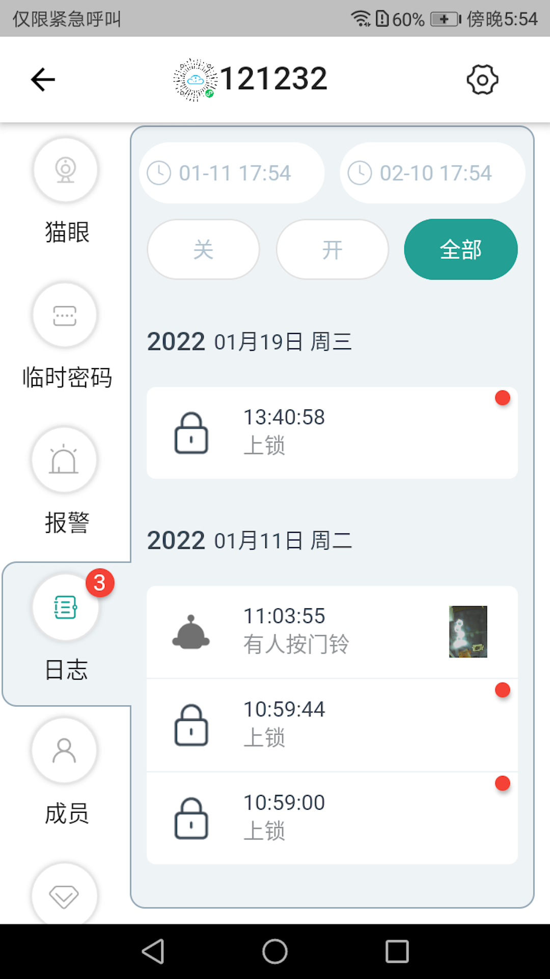 精彩截图-悠悠爱普2025官方新版