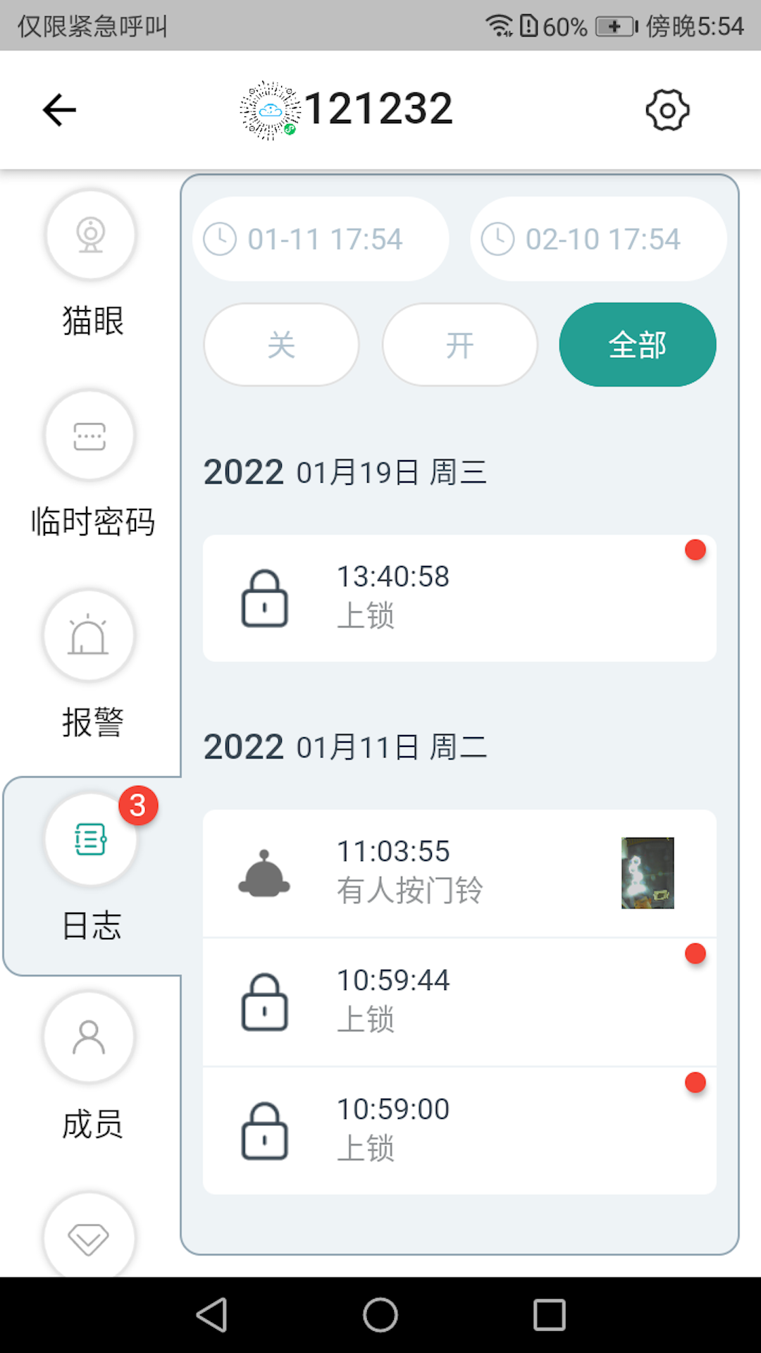 精彩截图-悠悠爱普2024官方新版