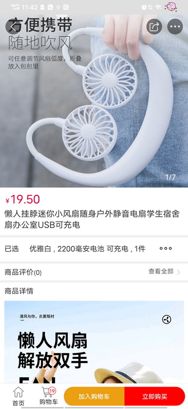 精彩截图-春之惠2026官方新版