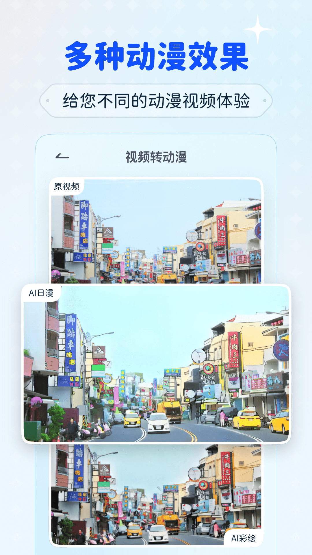 精彩截图-isManga2025官方新版