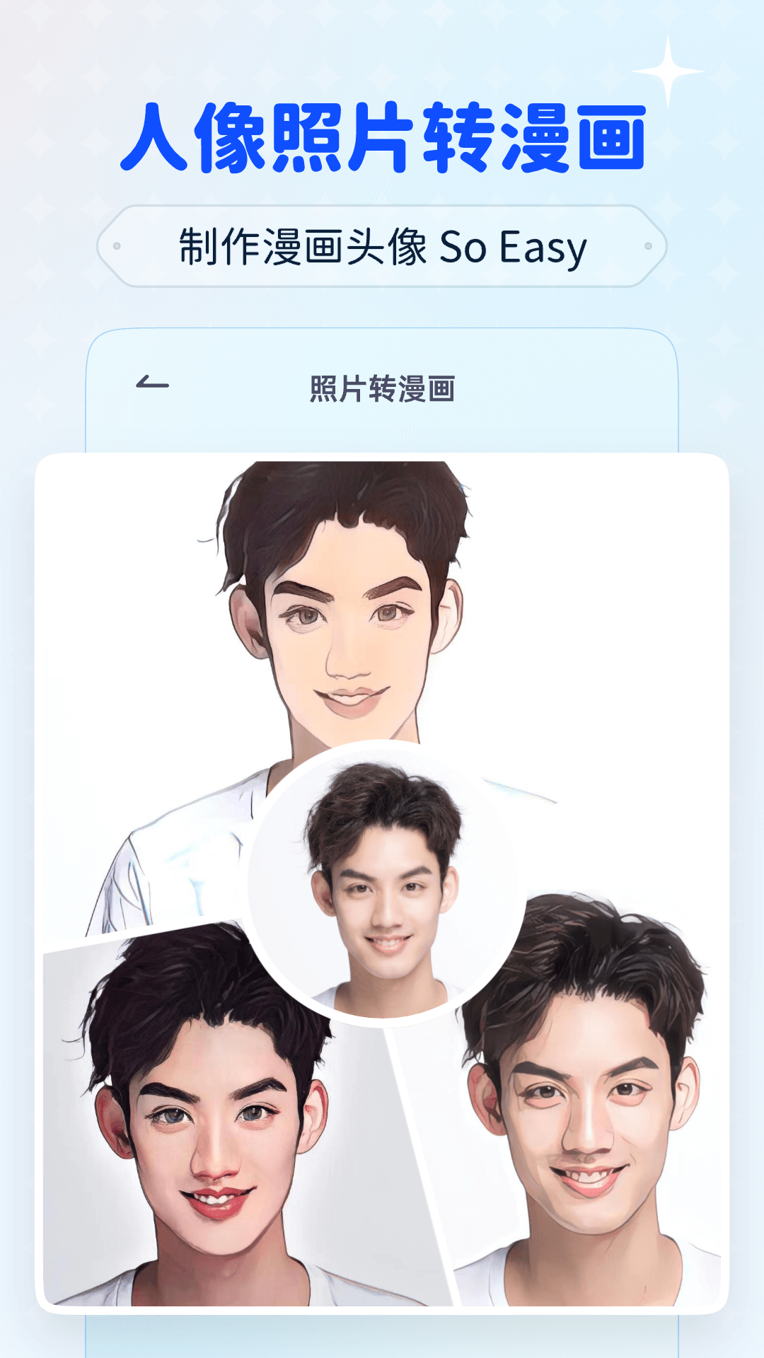 精彩截图-isManga2025官方新版