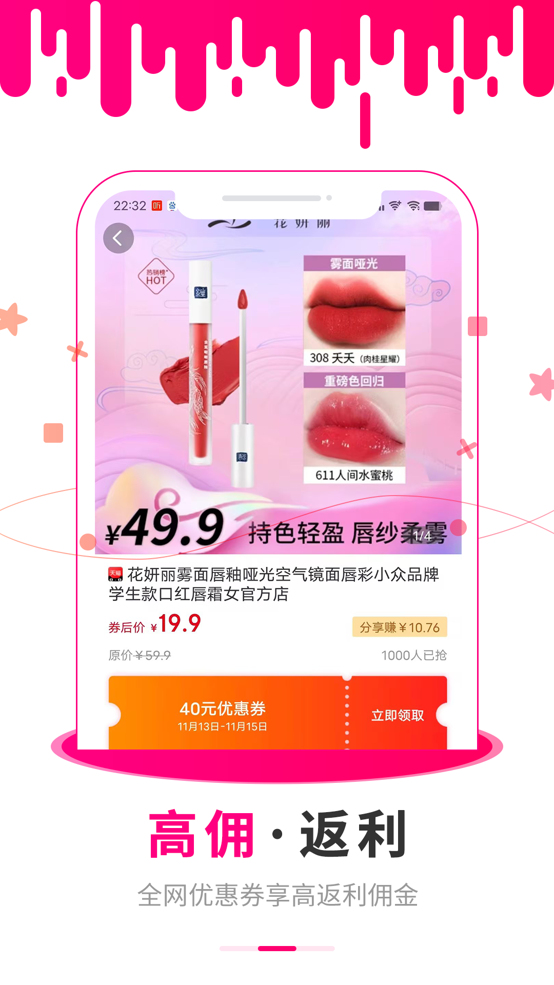 精彩截图-懂购帝2026官方新版