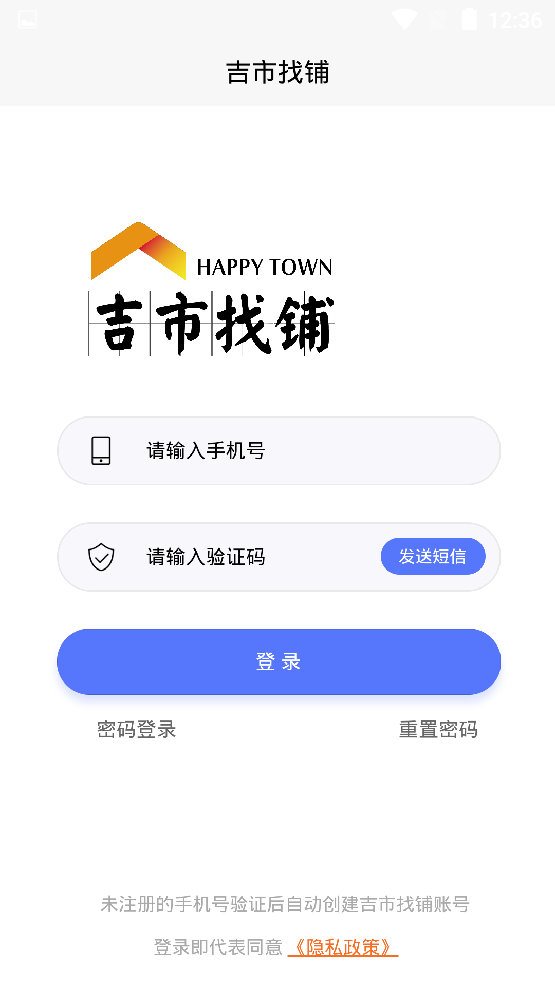 精彩截图-吉市找铺2025官方新版