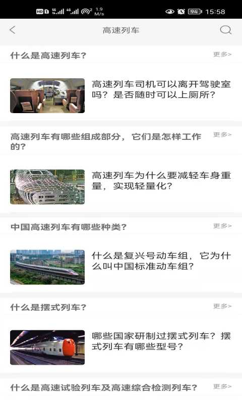 精彩截图-巨龙飞腾2024官方新版